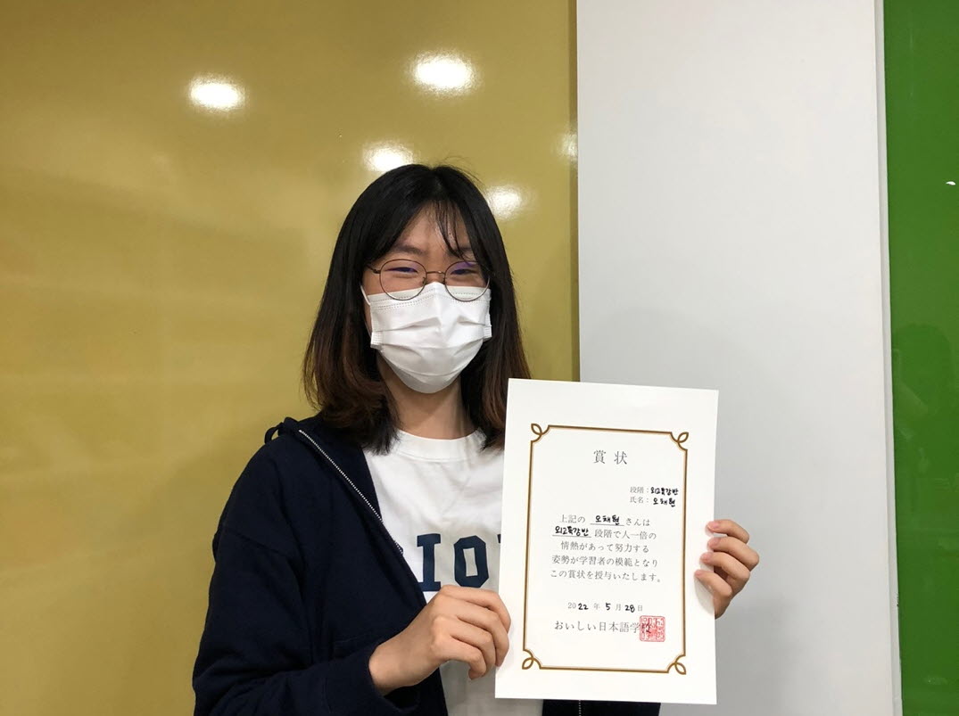 오채현.jpg