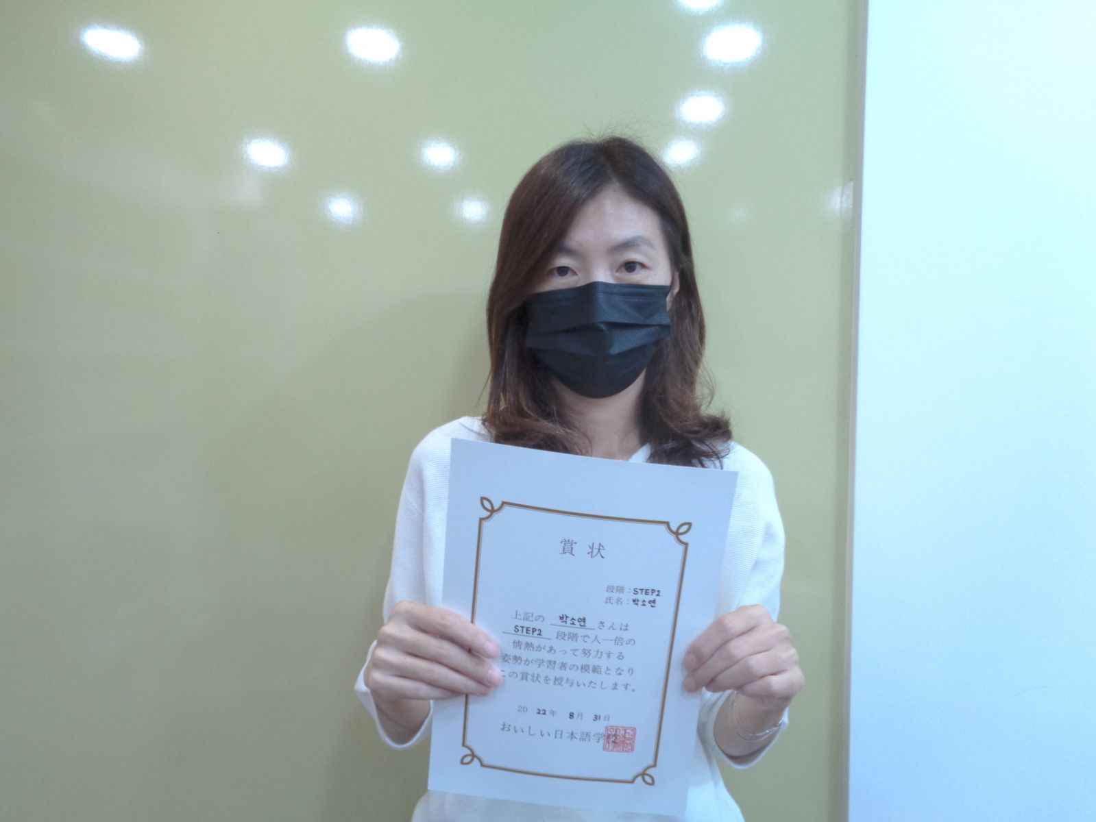 박소연.JPG