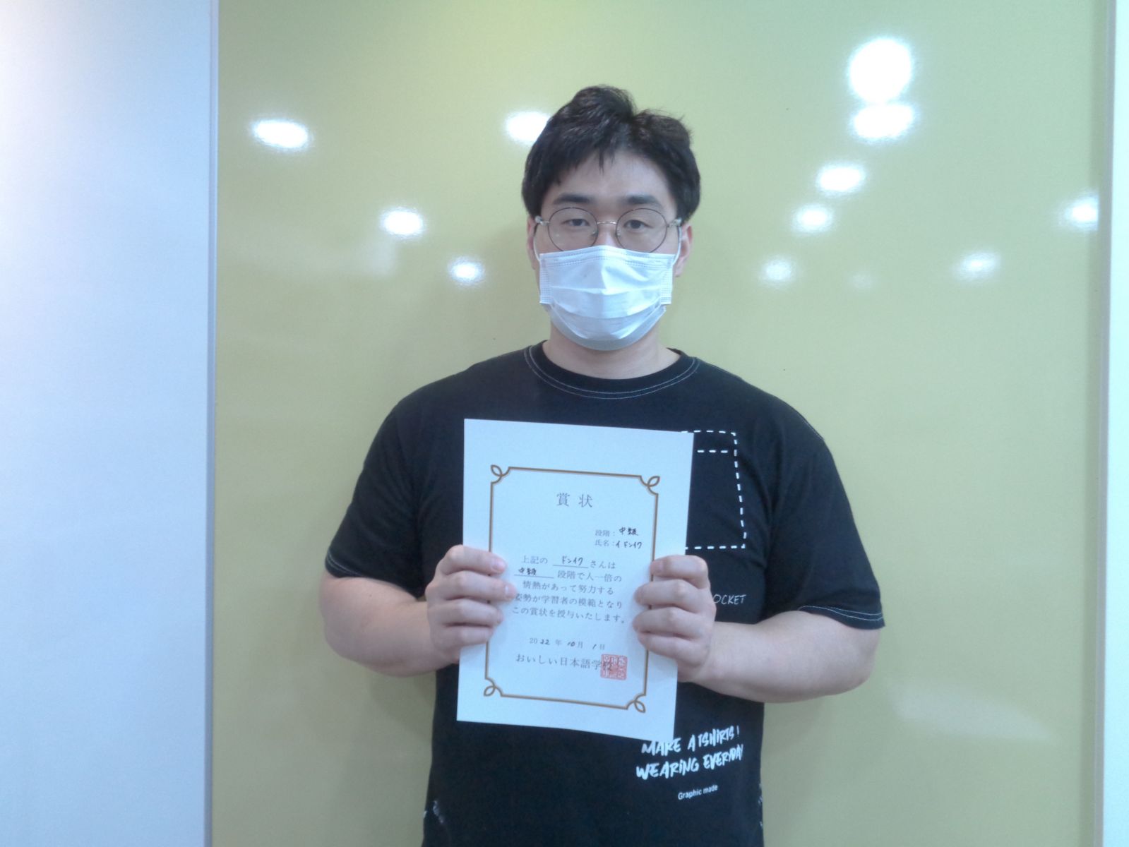 이동익.JPG