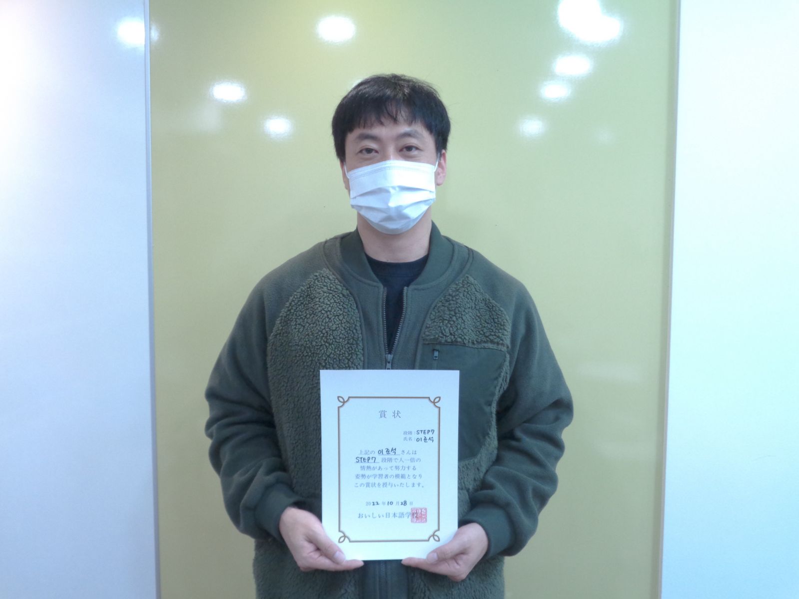 이준석.JPG