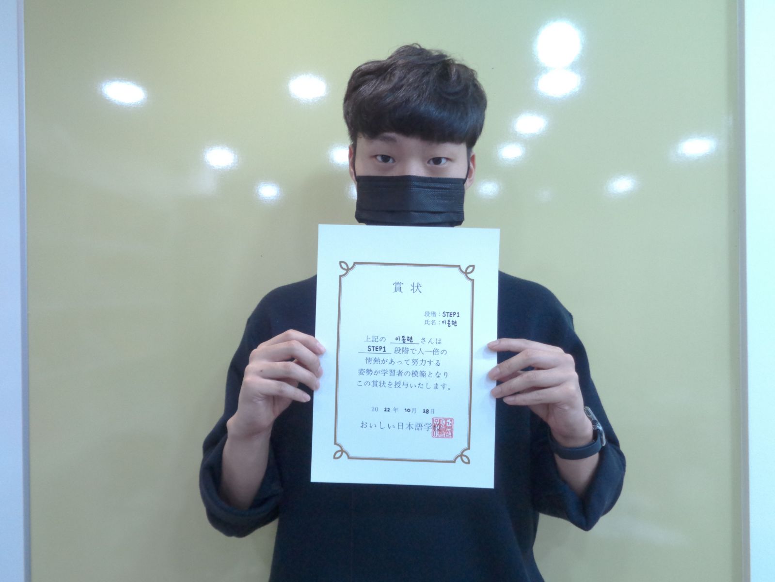 이동현.JPG