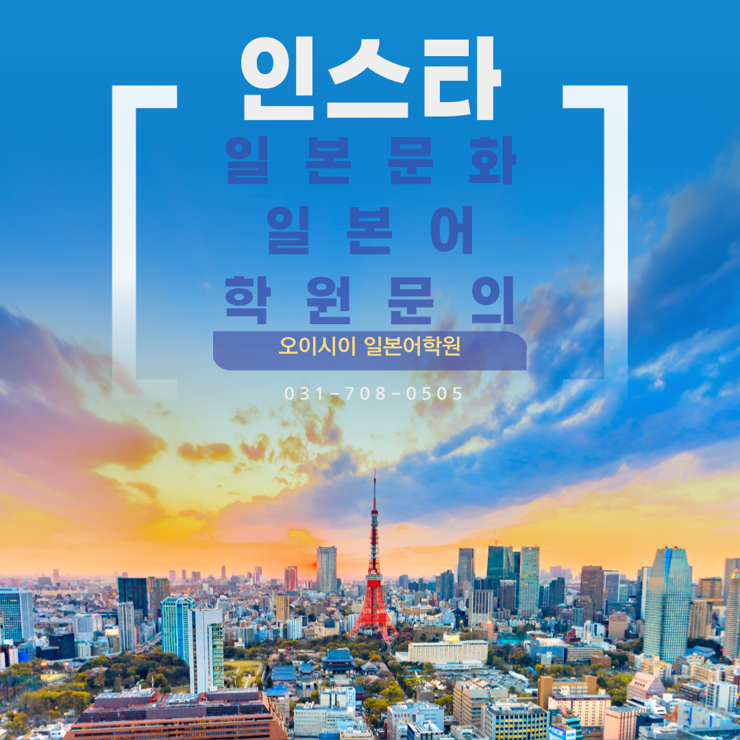 인스타홍보.png