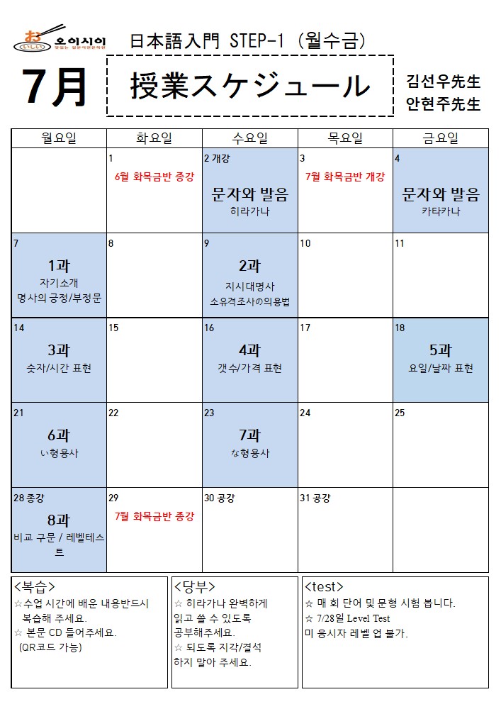 7월 STEP-1 (김선우,안현주) (완)_1.jpg
