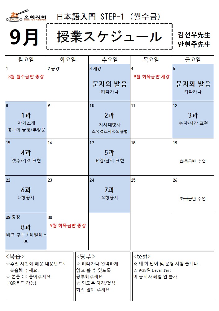 9월 STEP-1 (김선우,안현주) (완)_1.jpg